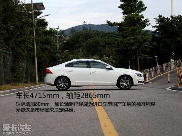 �����ֶ���2014���ֶ���S60L