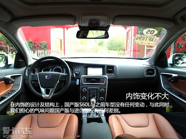 �����ֶ���2014���ֶ���S60L