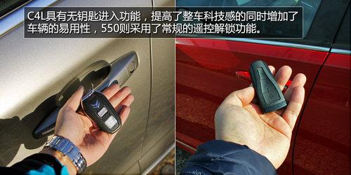 紧凑级运动保卫战雪铁龙C4L对比荣威550