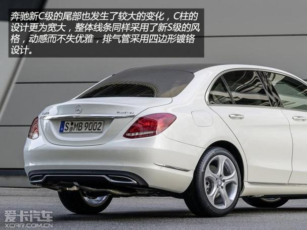 奔驰新一代C级官图解析