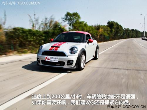 日激战夜情怀 与MINI JCW COUPE试激情