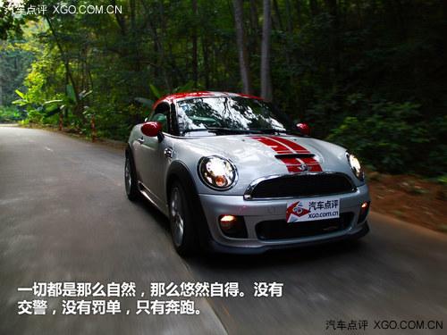 日激战夜情怀 与MINI JCW COUPE试激情