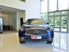 Ӣ�����QX70����Ż�5��Ԫ �ֳ�����