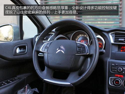 ���ռ��˶�����սѩ����C4L�Ա�����550