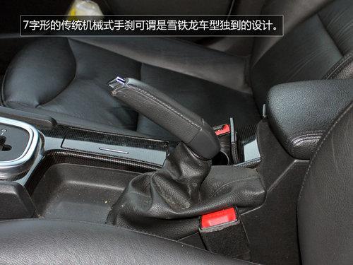 ���ռ��˶�����սѩ����C4L�Ա�����550