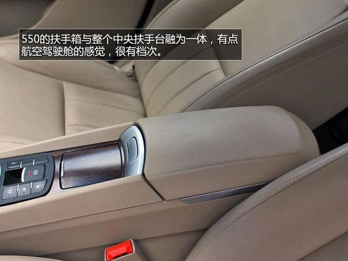 ���ռ��˶�����սѩ����C4L�Ա�����550