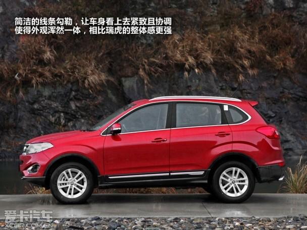 奇瑞汽车2014款瑞虎5