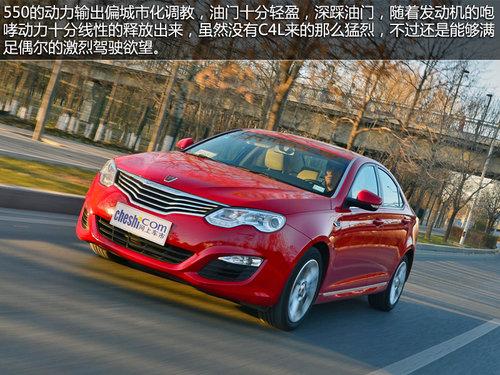 ���ռ��˶�����սѩ����C4L�Ա�����550