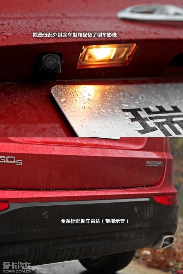 奇瑞汽车2014款瑞虎5