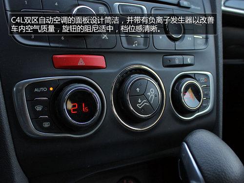 ���ռ��˶�����սѩ����C4L�Ա�����550