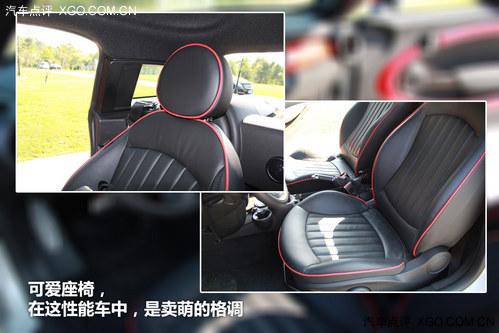 �ռ�սҹ�黳 ��MINI JCW COUPE�Լ���