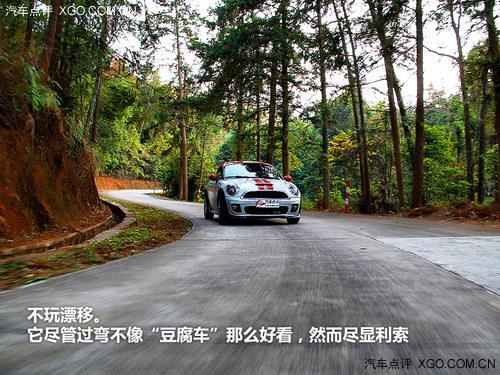 日激战夜情怀 与MINI JCW COUPE试激情