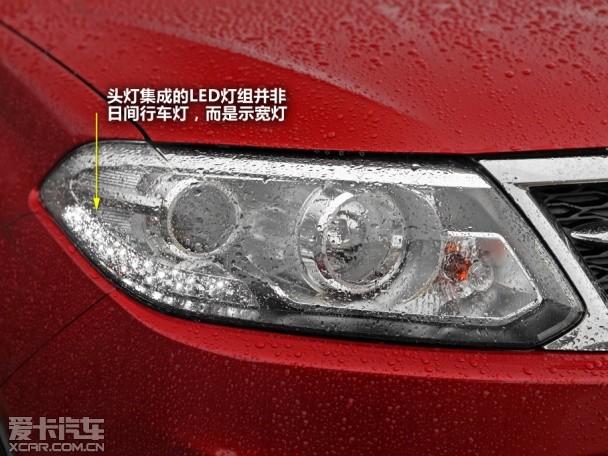 奇瑞汽车2014款瑞虎5