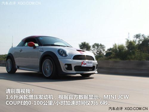 日激战夜情怀 与MINI JCW COUPE试激情