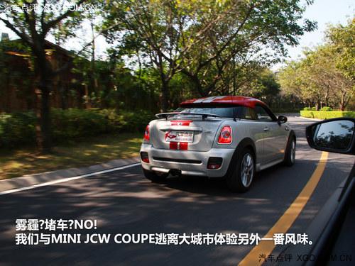 日激战夜情怀 与MINI JCW COUPE试激情
