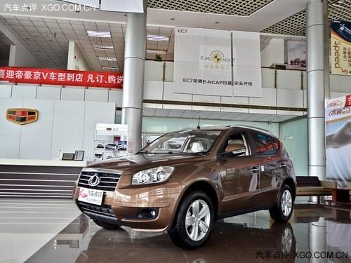 ȫ��ӥGX7�ֳ����� ��������Ż�1��Ԫ