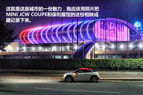 �ռ�սҹ�黳 ��MINI JCW COUPE�Լ���