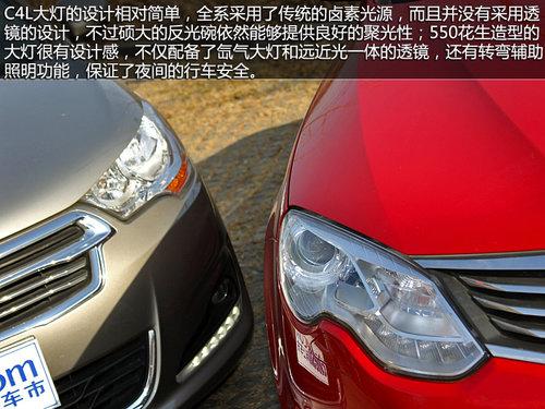 紧凑级运动保卫战雪铁龙C4L对比荣威550