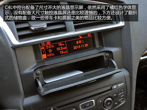 ���ռ��˶�����սѩ����C4L�Ա�����550