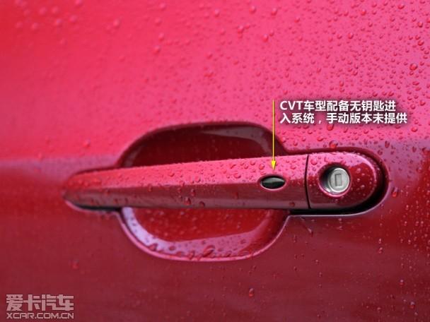 奇瑞汽车2014款瑞虎5