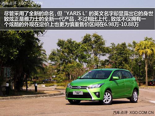 �����³� �Լݹ�������YARIS L����1.5L