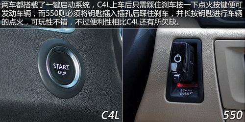 ���ռ��˶�����սѩ����C4L�Ա�����550