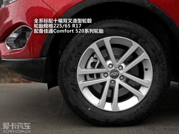 奇瑞汽车2014款瑞虎5