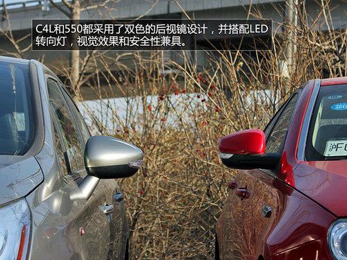 紧凑级运动保卫战雪铁龙C4L对比荣威550
