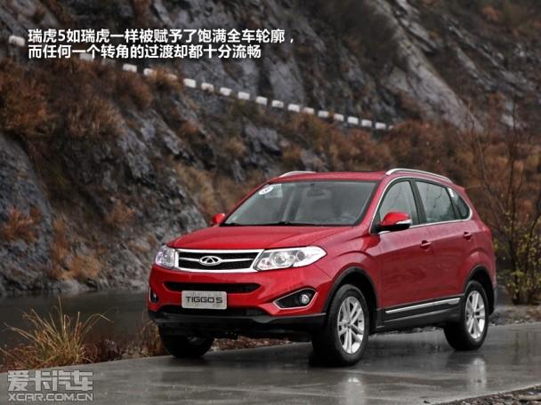 奇瑞汽车2014款瑞虎5