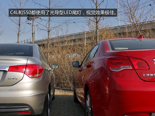 紧凑级运动保卫战雪铁龙C4L对比荣威550