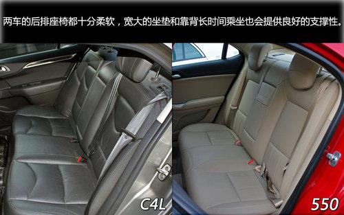 ���ռ��˶�����սѩ����C4L�Ա�����550