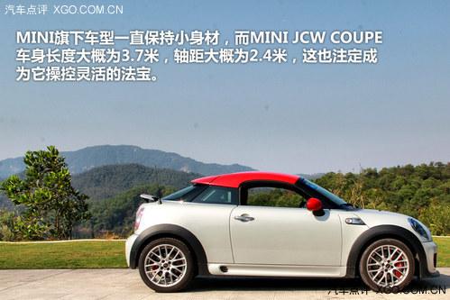 �ռ�սҹ�黳 ��MINI JCW COUPE�Լ���