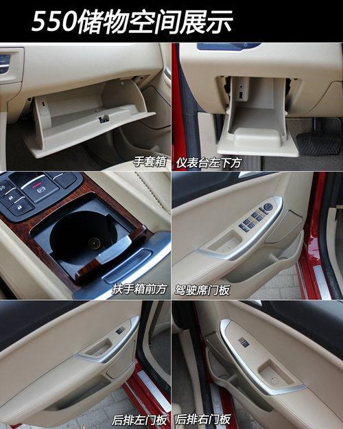 ���ռ��˶�����սѩ����C4L�Ա�����550