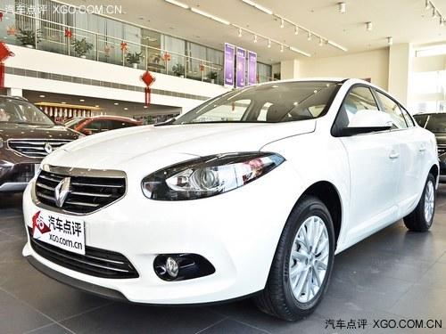 济南雷诺风朗最高优惠1.8万 现车销售