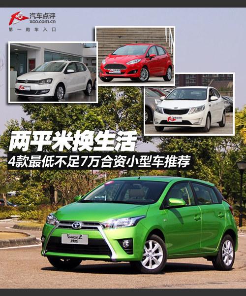 ��ƽ�׻����� 4������̬����С�ͳ��Ƽ�