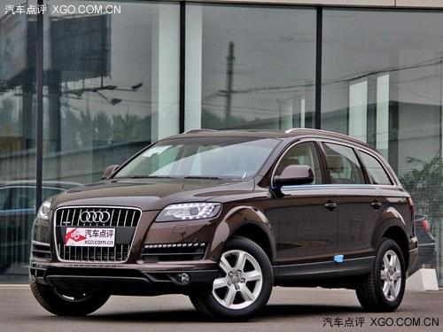 济南奥迪Q7最高优惠16万元 现车销售