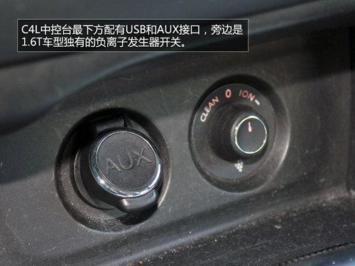 ���ռ��˶�����սѩ����C4L�Ա�����550