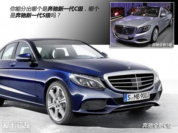 奔驰新一代C级官图解析