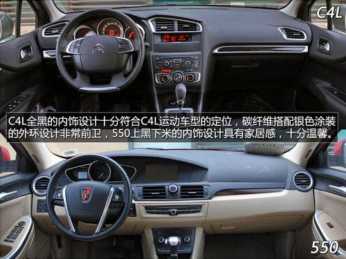 ���ռ��˶�����սѩ����C4L�Ա�����550