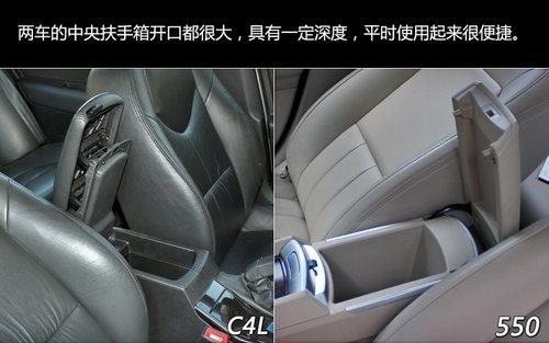 ���ռ��˶�����սѩ����C4L�Ա�����550