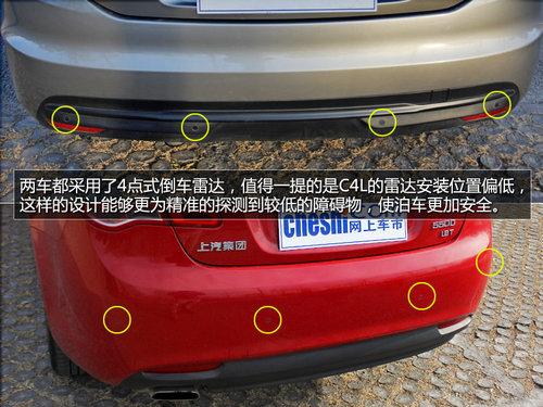 紧凑级运动保卫战雪铁龙C4L对比荣威550
