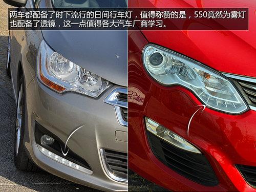 紧凑级运动保卫战雪铁龙C4L对比荣威550
