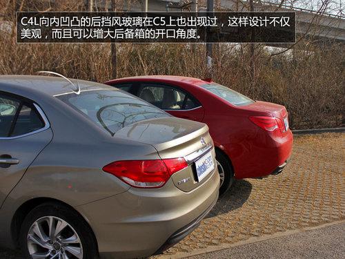 紧凑级运动保卫战雪铁龙C4L对比荣威550