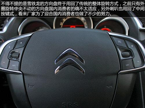 ���ռ��˶�����սѩ����C4L�Ա�����550