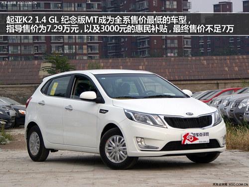 ���䳵���ջ� ����K2 1.4 GL��������