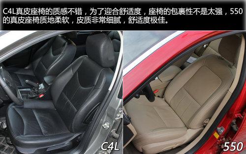 ���ռ��˶�����սѩ����C4L�Ա�����550