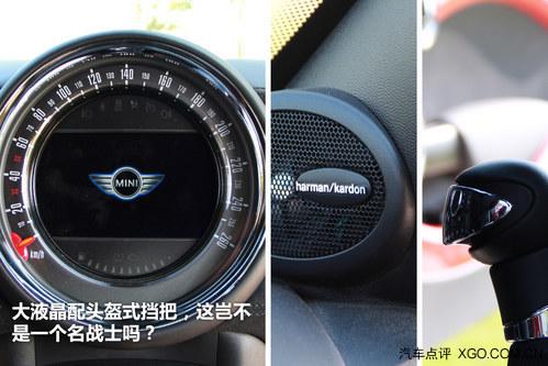 �ռ�սҹ�黳 ��MINI JCW COUPE�Լ���