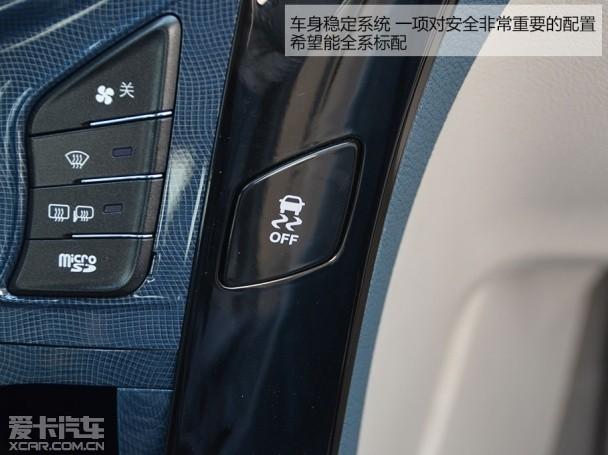 比亚迪秦静态体验