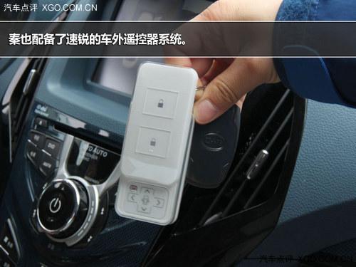 新能源开拓者 比亚迪秦试驾及选购指南