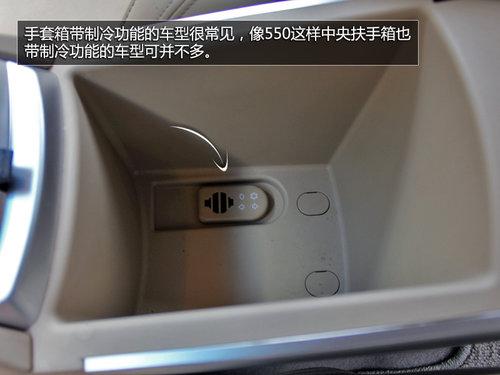 ���ռ��˶�����սѩ����C4L�Ա�����550